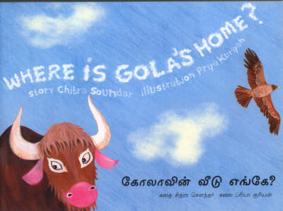 Where is Gola's Home? (Paperback)