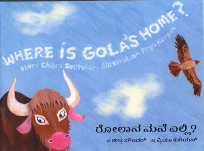 Where is Gola's Home? (Paperback)