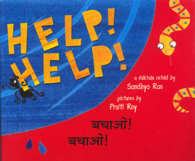 Help! Help! (Paperback)