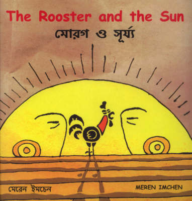 The Rooster and the Sun (Paperback)