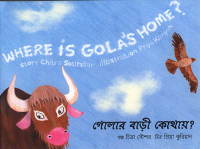 Where is Gola's Home? (Paperback)