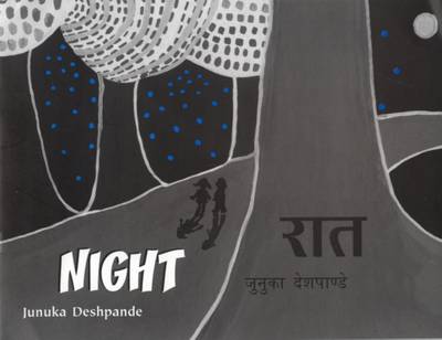 Night (Paperback)