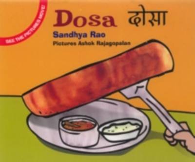 Dosa (Paperback)