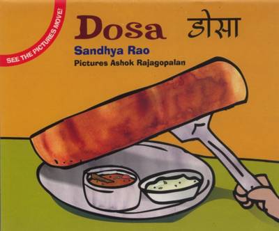 Dosa (Paperback)