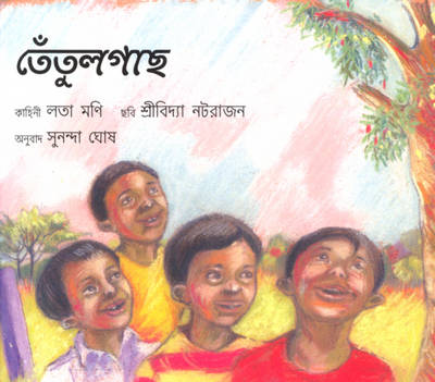 The Tamarind Tree (Paperback)