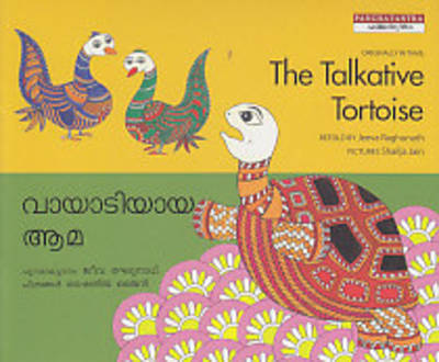 Talkative Tortoise (Paperback)