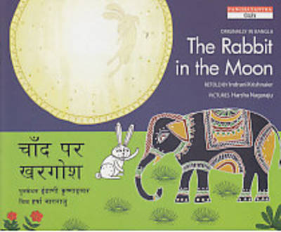 The Rabbit in the Moon (Paperback)