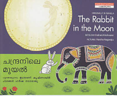 The Rabbit in the Moon (Paperback)