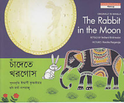The Rabbit in the Moon (Paperback)