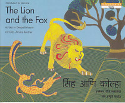 The Lion and the Fox (Paperback)
