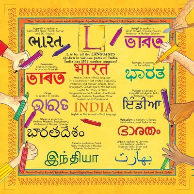 India: An Alphabet Ride (Paperback)