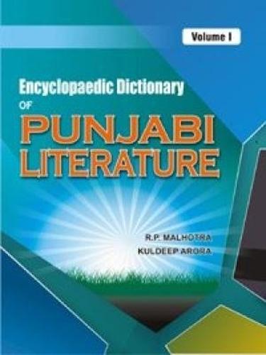 Encyclopaedic Dictionary of Punajabi Literature (Hardback)