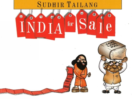 India for Sale (Paperback)