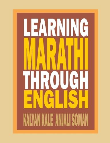 Learning Marathi Through English by Dr Kalyan Kale | Waterstones