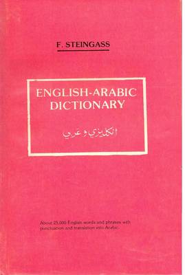 An English-Arabic Dictionary (Hardback)