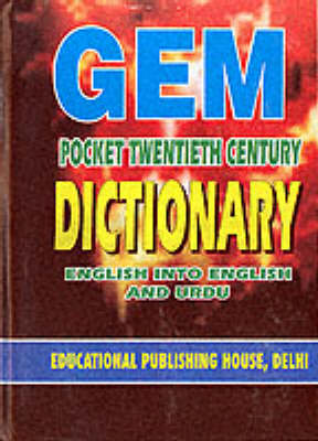 Gem Pocket Twentieth Century Dictionary: English into English and Urdu (Hardback)