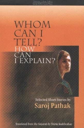 Whom Can I Tell? How Can I Explain? (Paperback)