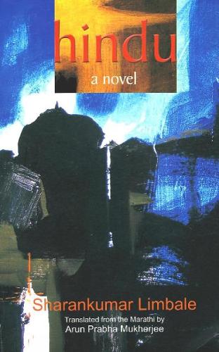 Hindu a Novel (Paperback)