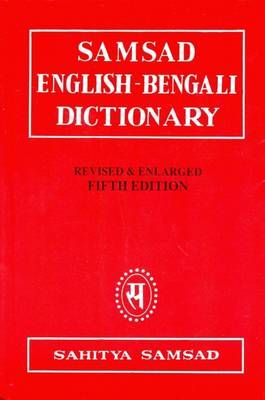 Samsad English-Bengali Dictionary (Hardback)