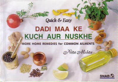 Dadi Maa Ke Kuch Aur Nuskhe (Paperback)