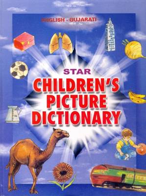 Star Children's Picture Dictionary: English-Gujarati (Hardback)