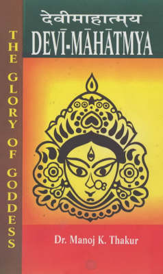 Devi-Mahatmaya: The Glory of Goddess (Hardback)