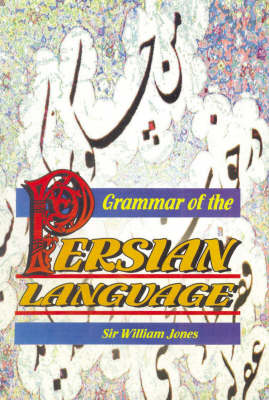 Grammar of the Persian Language (Hardback)