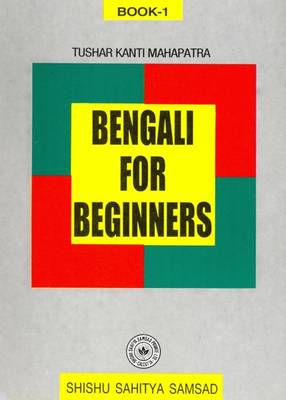 Bengali for Beginners: Bk. 1 (Paperback)