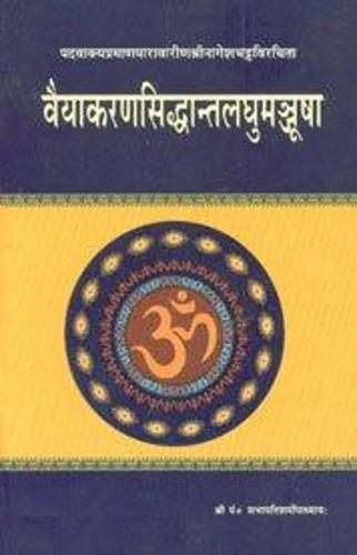 Vaiyakaran Siddhanta Laghu Manjusa of Nagesabhajja Up to the End of Tatparya Nirupana (Hardback)