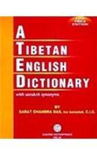 Tibetan English Dictionary (Paperback)