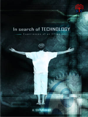 In Search of Technology (Paperback)