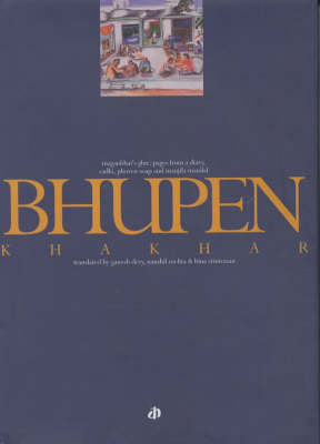 Bhupen Khakhar (Hardback)