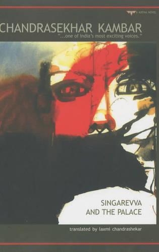 Singarevva and the Palace (Paperback)