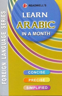 Learn Arabic in a Month: (Roman Text) (Paperback)