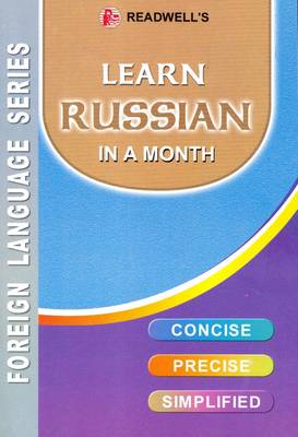 Learn Russian in a Month - Cyrillic & Roman (Paperback)