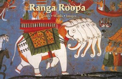Ranga Roopa (Paperback)