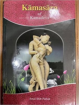 Kamasara of Kamadeva (Hardback)