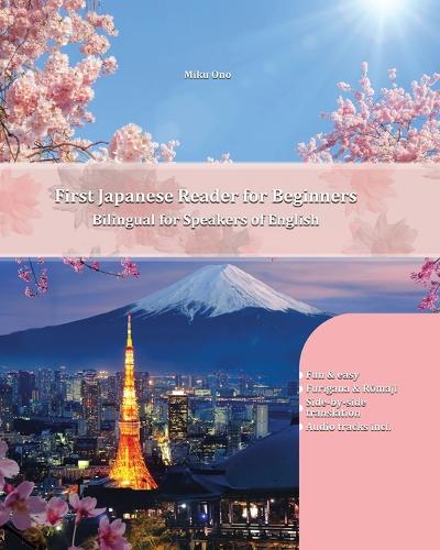 First Japanese Reader for beginners (Paperback)