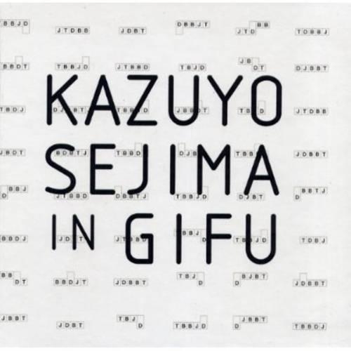 Kazuyo Sejima in Gifu: Metropolitan Housing Studies 2002 (Hardback)