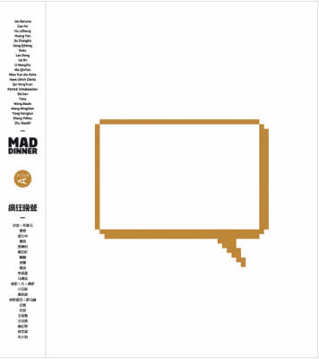 MAD Dinner: A Monograph on the Beijing-based MAD Office (Paperback)