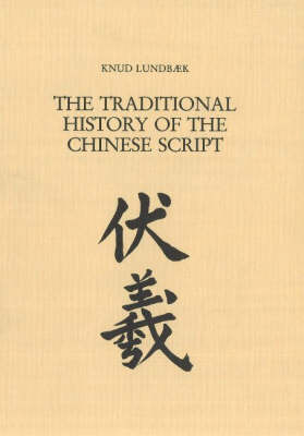 Traditional History of the Chinese Script by Knud Lundbaek | Waterstones