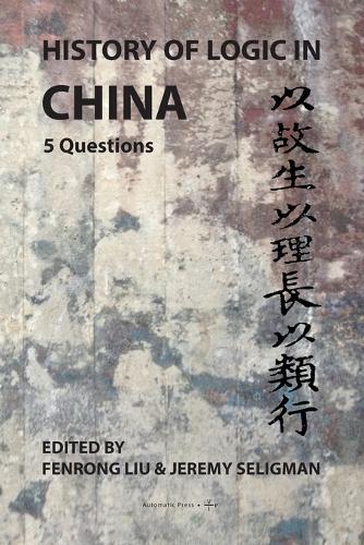 History of Logic in China: 5 Questions (Paperback)