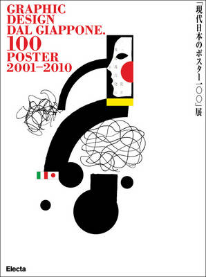 100 Japanese Posters 2000-2010 (Hardback)