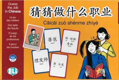ELI Language Games: Guess the Job in Chinese