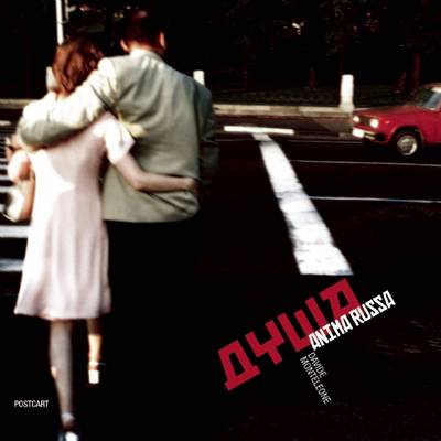 Dusha - Russian Soul (Hardback)