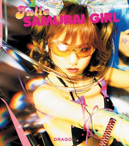 Julie Samurai Girl (Paperback)