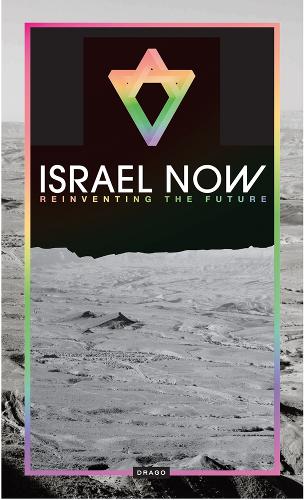 Israel Now: Reinventing the Future (Paperback)
