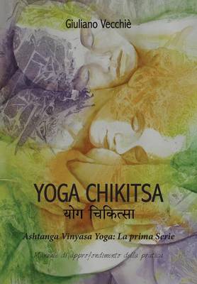 Yoga Chikitsa (Paperback)