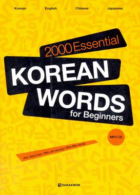 2000 Essential Korean Words for Beginners: Korean-English-Chinese-Japanese - Classified (Paperback)
