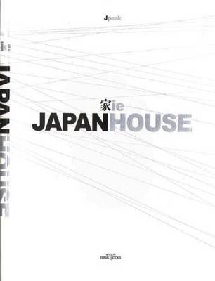 Japan House - 2 Volumes (Paperback)
